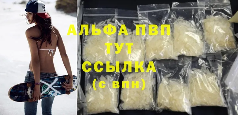 Как найти закладки Красный Сулин Cocaine 