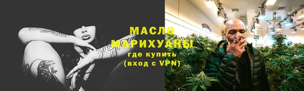 мефедрон Богородицк