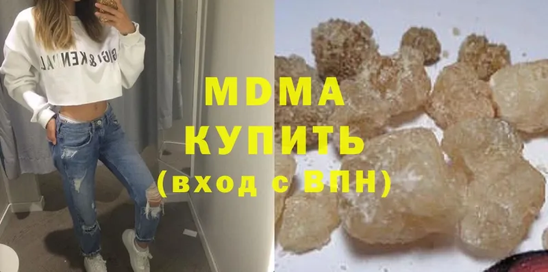 МДМА crystal Красный Сулин